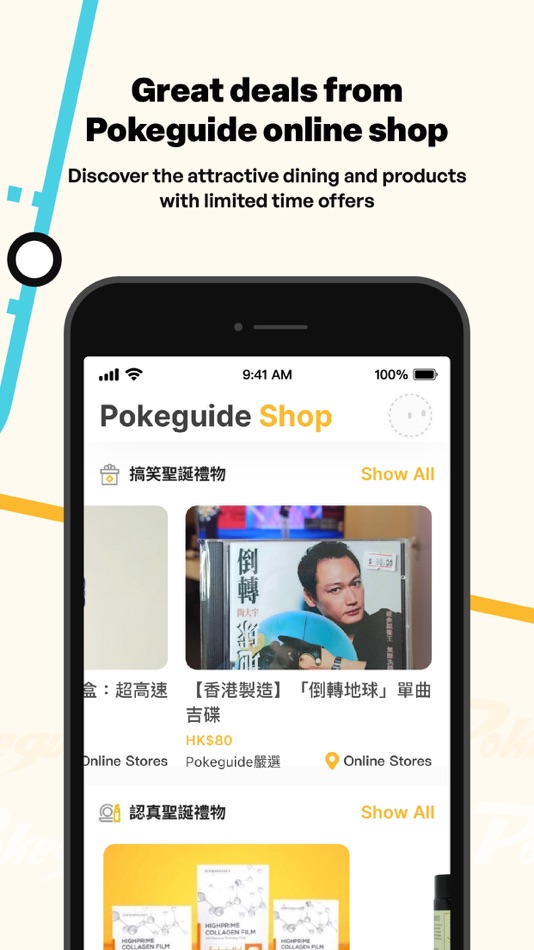 #6. Pokeguide - Your transit guru! (iOS) By: PokeGuide