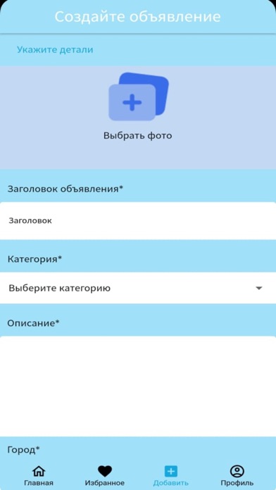 ПИТАК Screenshot