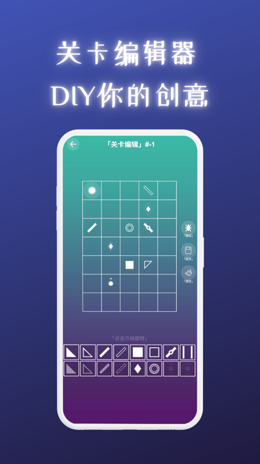 #4. 一球进洞-休闲小游戏,脑力开发 (iOS) 由: Nanjing hanhe culture media Co., LTD