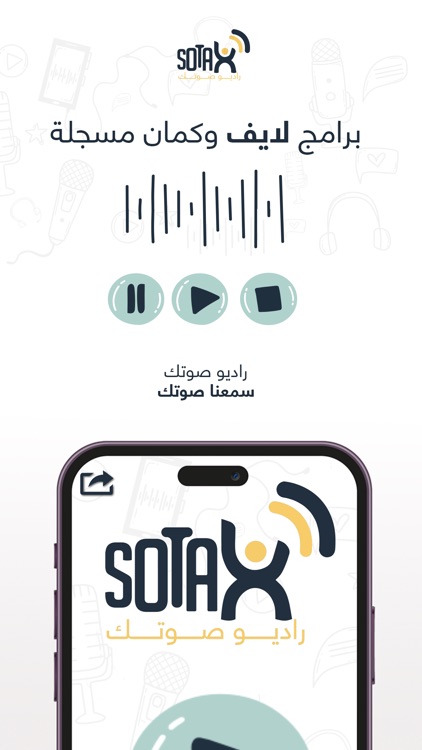 Radio Sotak screenshot-3