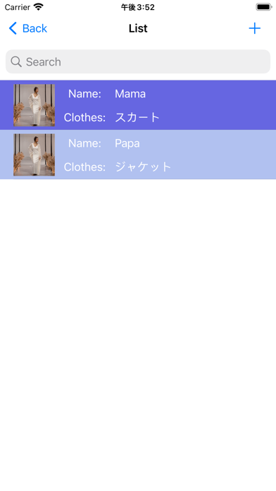 洋服サイズメモ Screenshot