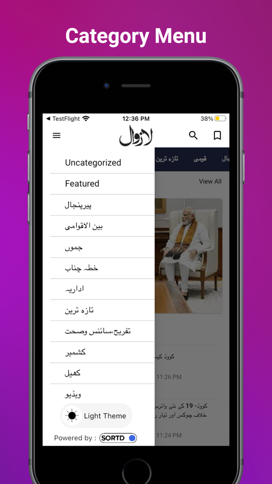 #4. Lazawal (iOS) 由: Mediology Software Private Limited