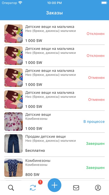 Swap&Drop kids screenshot-3