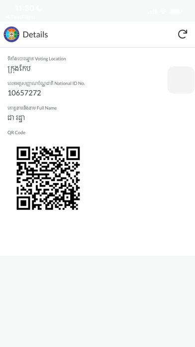 IT-QR Code Screenshot
