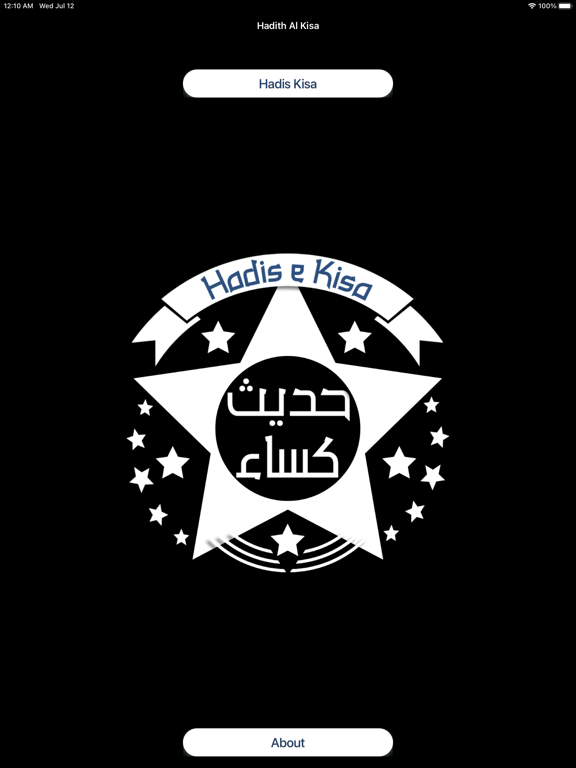 Screenshot #5 pour Hadith Al Kisa Religion Islam