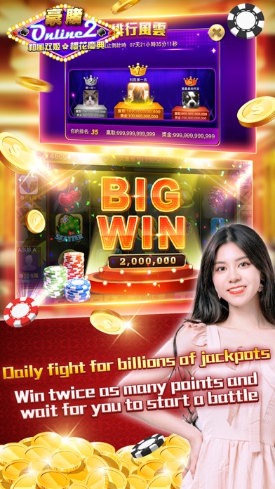 Casino M 2 Screenshot