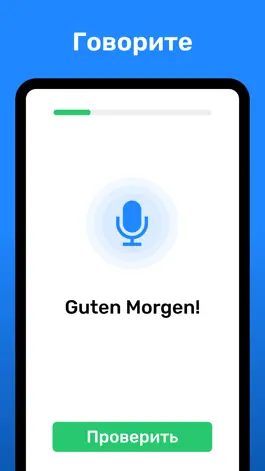 Game screenshot Wlingua - Learn German mod apk