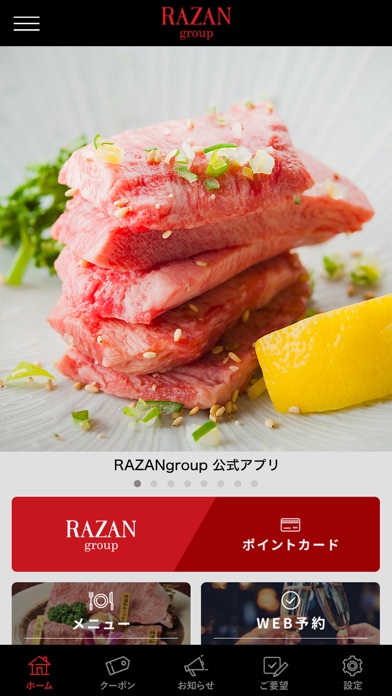 本格炭火焼肉と本場韓国料理のお店「RAZANgroup」のおすすめ画像2