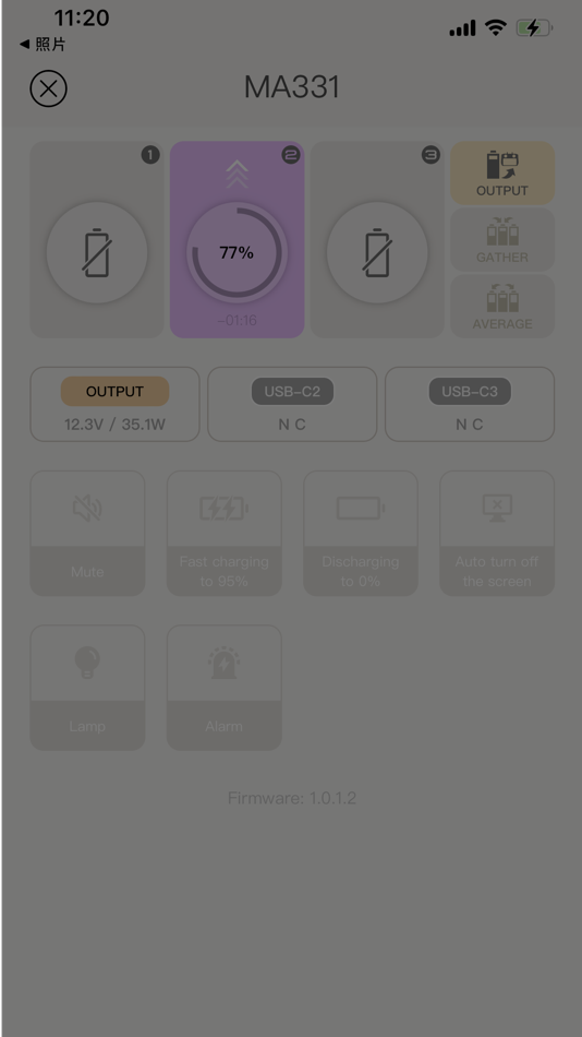 #3. Polying (iOS) 由: 深圳艾斯特创新科技有限公司