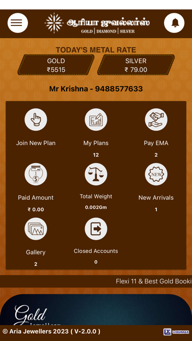 Aria Jewellers Screenshot