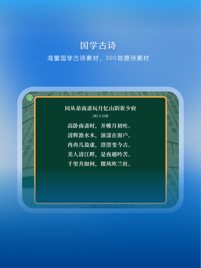 启蒙喵：早教启蒙百科卡片古诗故事益智思维游戏拼音学习动画绘本