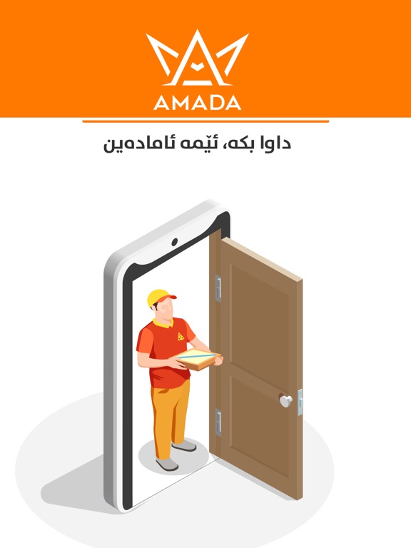 Amada iPad screenshot 1 - Business app
