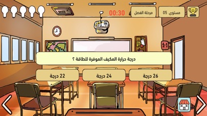 Kafu game Screenshot