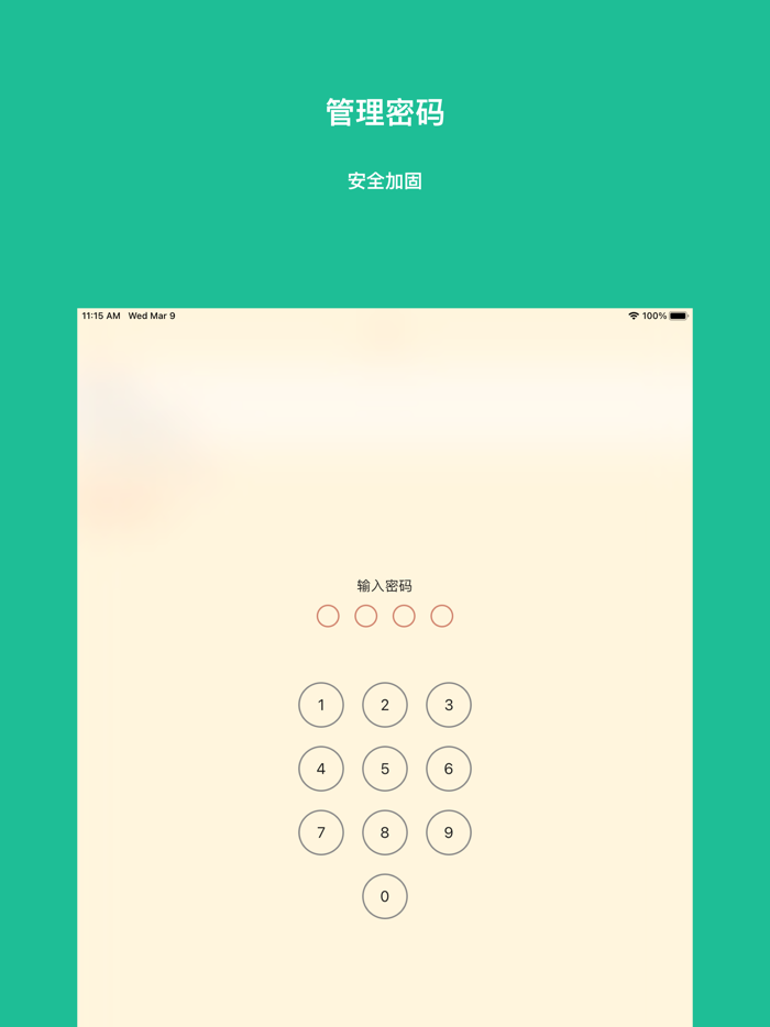 日记365-五年十年日记