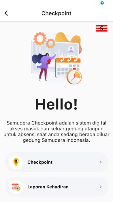 SISI Screenshot