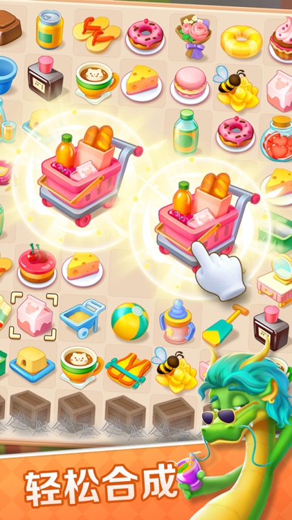 一起泡泡龙游戏软件V1.0