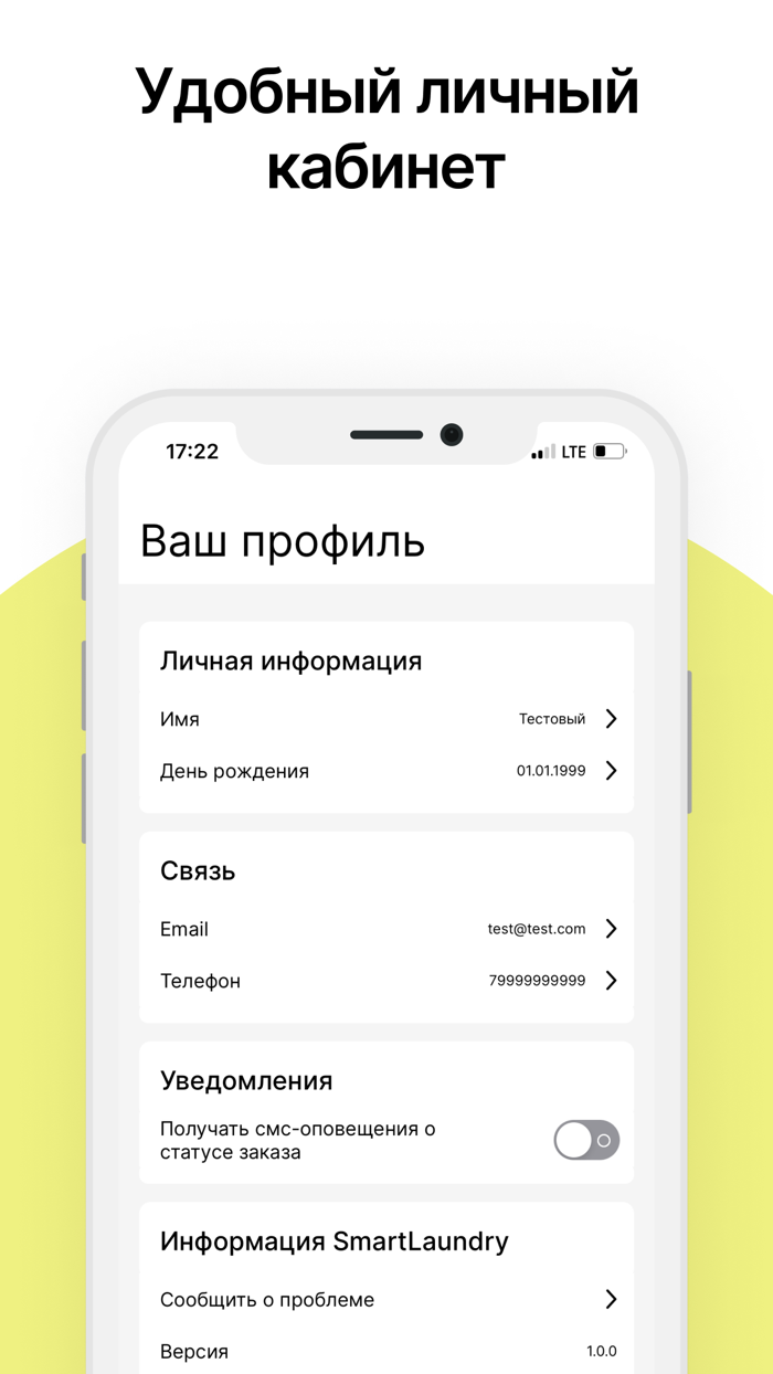 NEMO. ЭКО ХимчисткаandСтирка