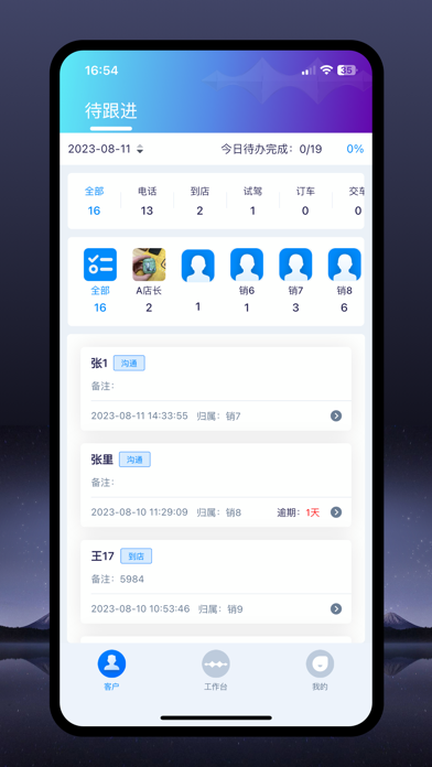 非常棒 screenshot