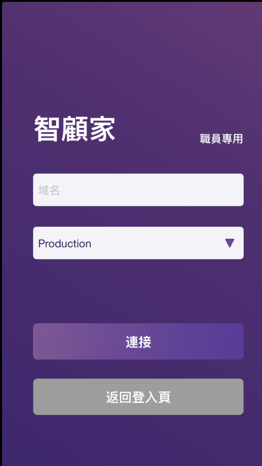 #1. ecHome 家居照顧系統 (iOS) 由: Hong Kong Sheng Kung Hui Welfare Council Limited