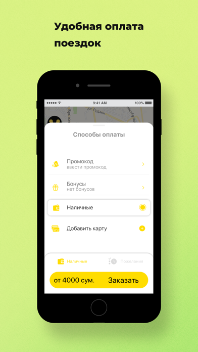 Yello Taxi Screenshot