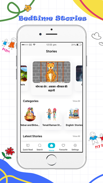 Sleepy : Bedtime Stories Screenshot