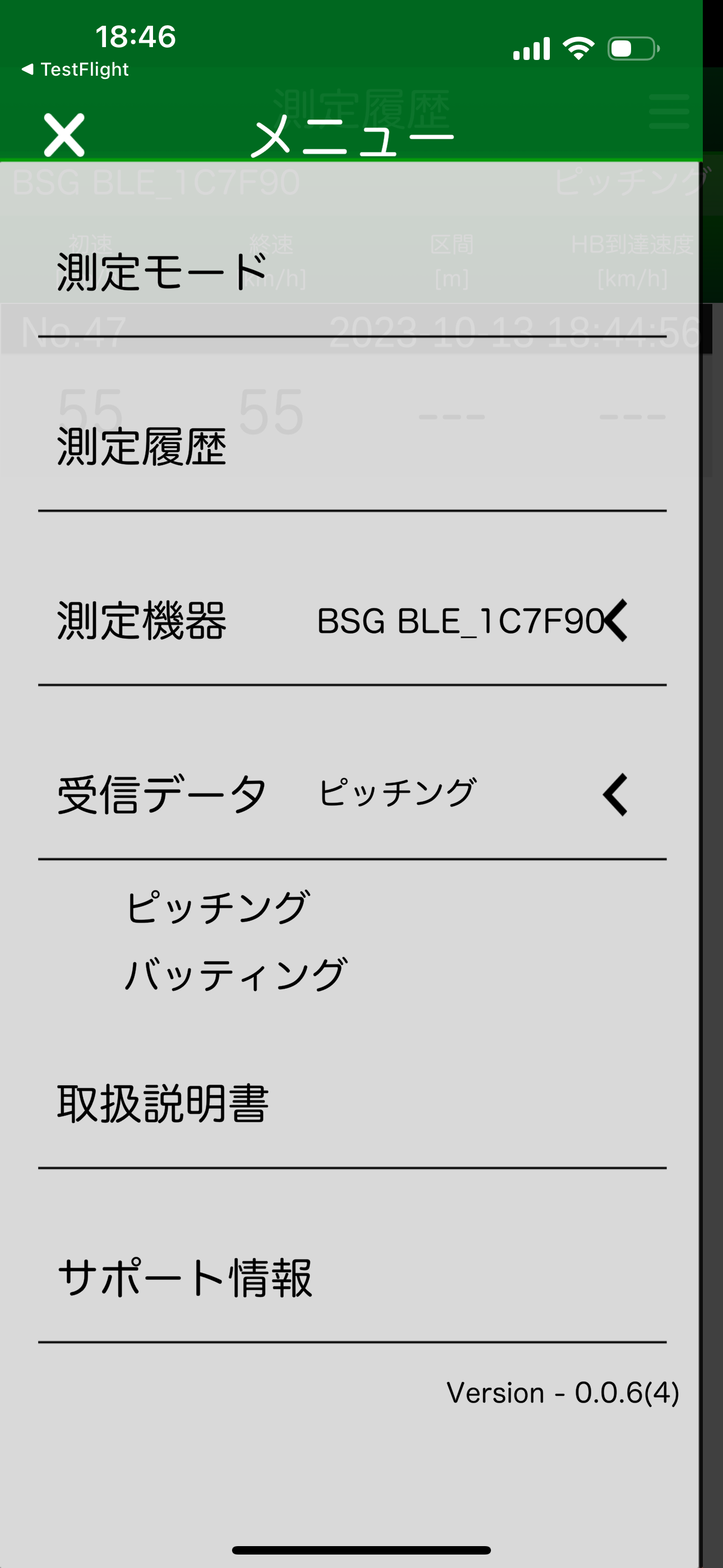BSG App