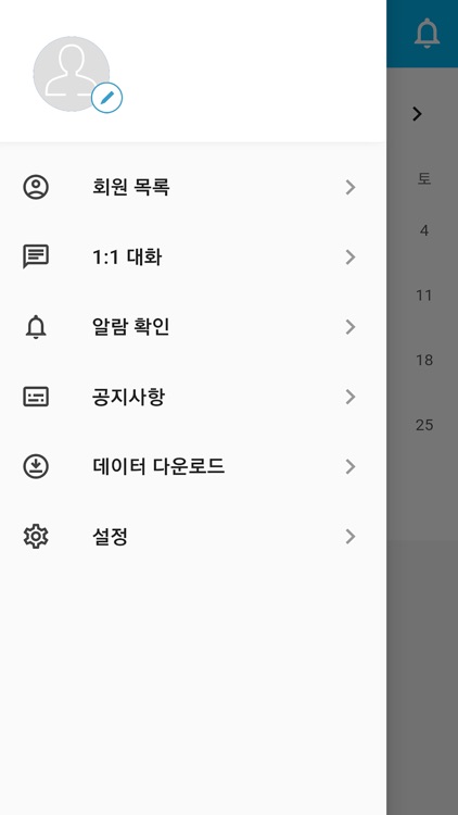 ADORE(manager) screenshot-3