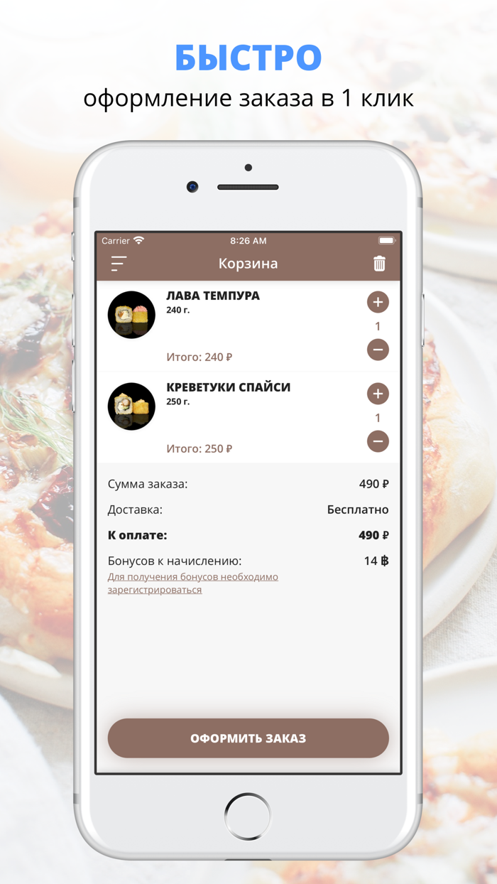 ПОЛЯНА  Бийск