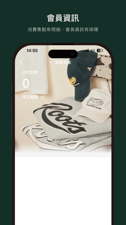 Roots Taiwan screenshot-3