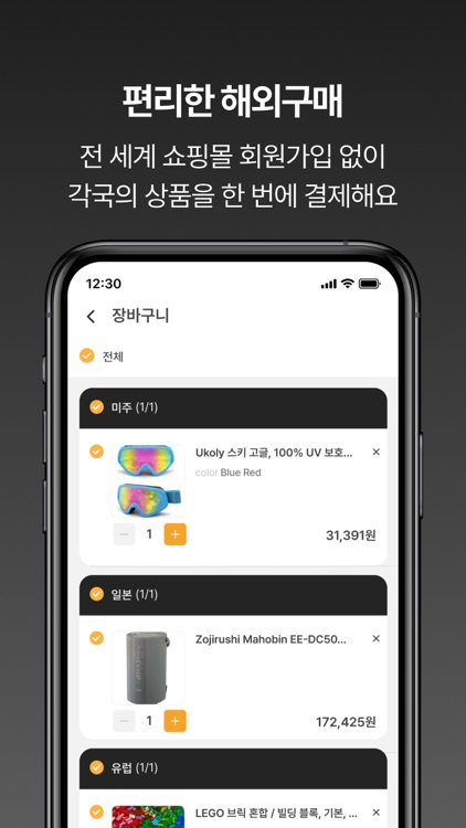 두리안 screenshot-5