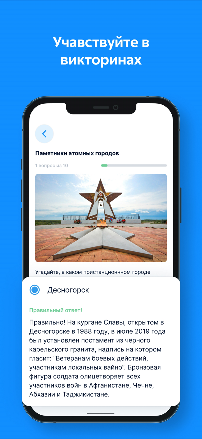 Энергичные люди