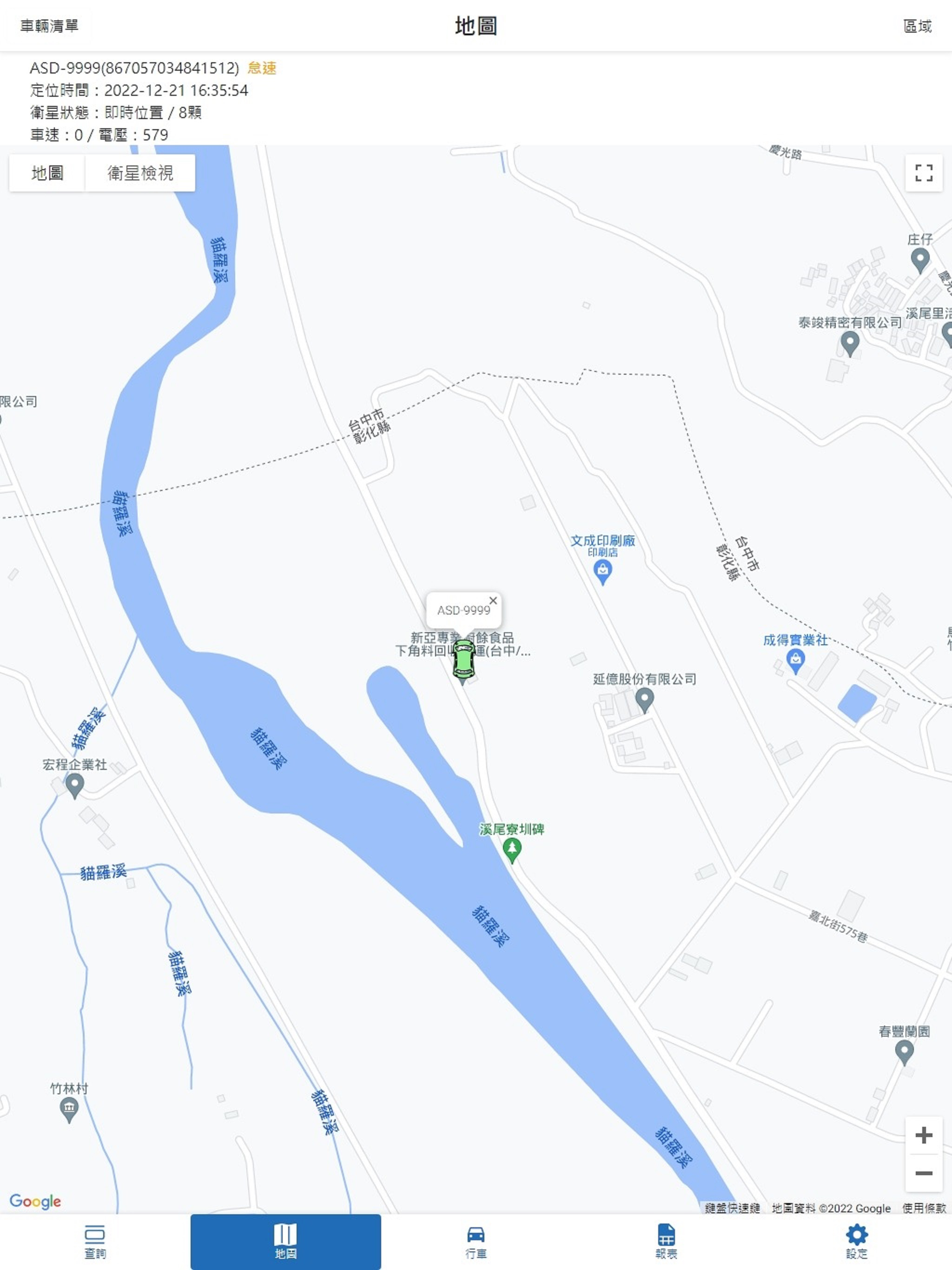 一路通車隊