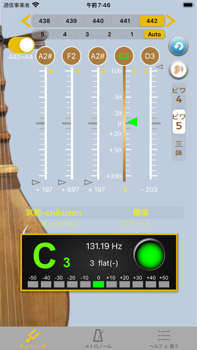 Shamisen SanShin Tuner Screenshot