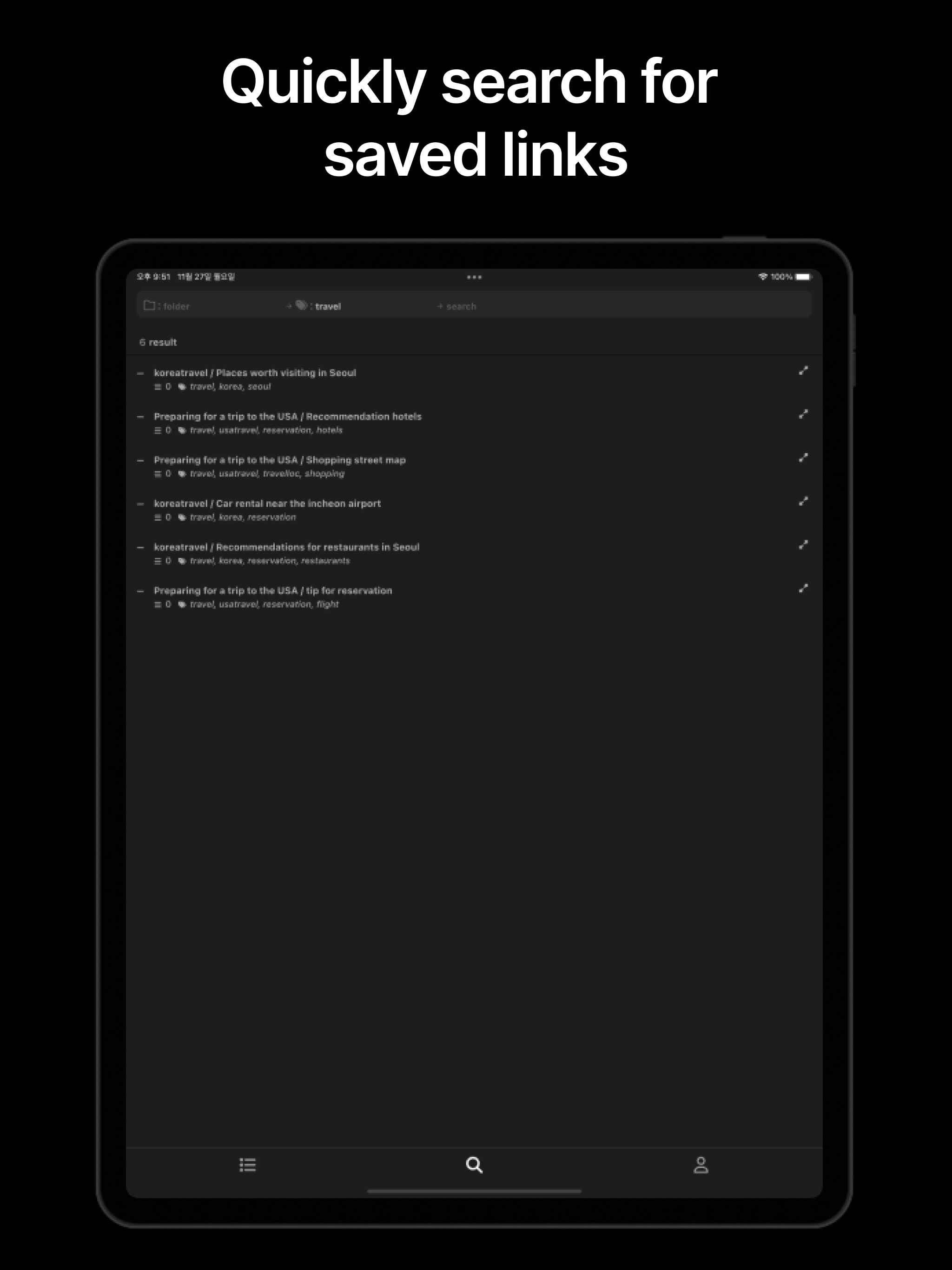 Gather-URLManagement screenshot 8