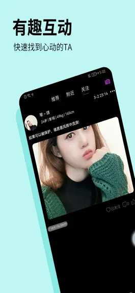 Game screenshot 朩圈 apk