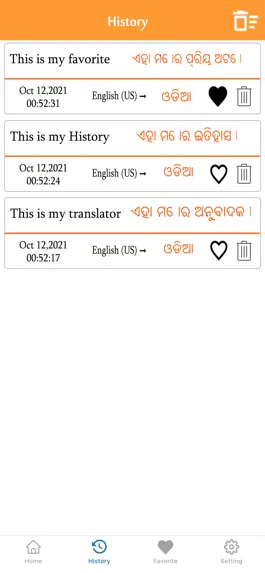 Game screenshot English To Odia Translation hack
