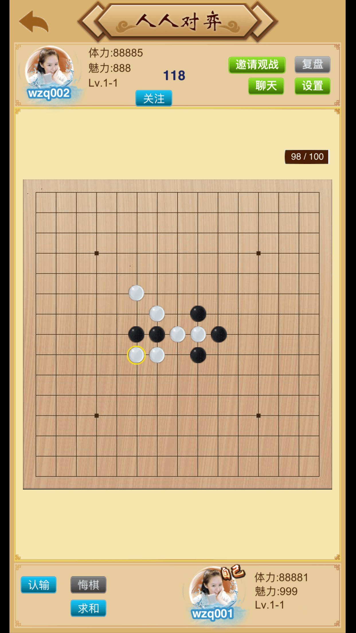宇一五子棋