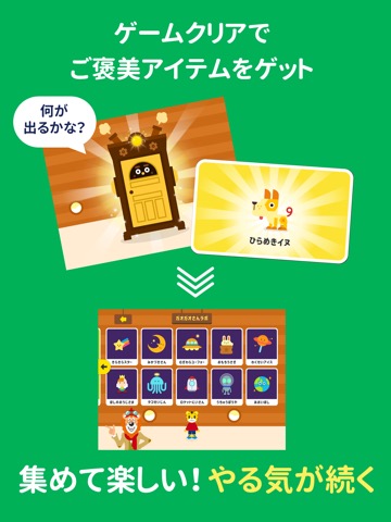 さんすう思考力プラス 知育ゲーム/パズルの教育アプリのおすすめ画像7