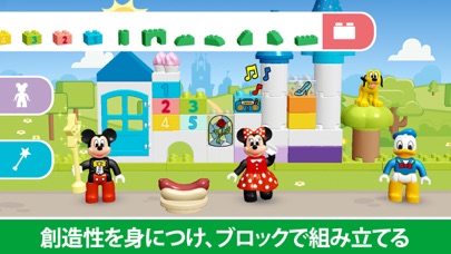 LEGO® DUPLO® DISNEYのおすすめ画像4