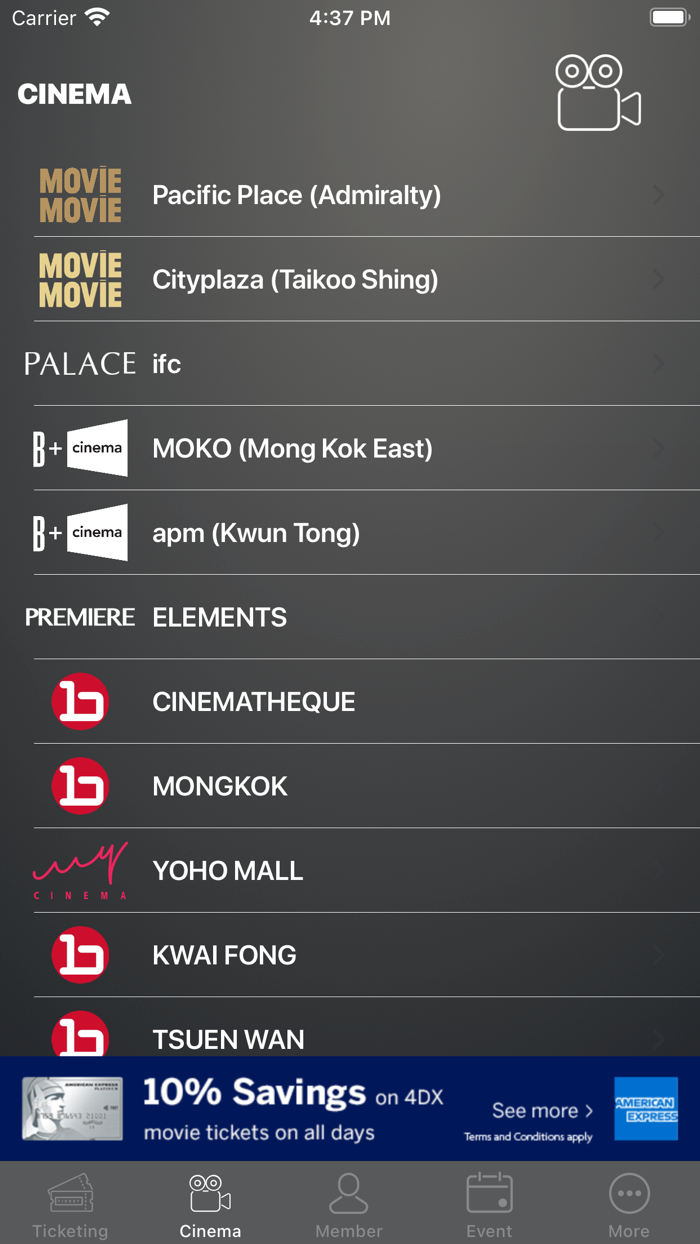 Broadway Circuit 百老匯院線