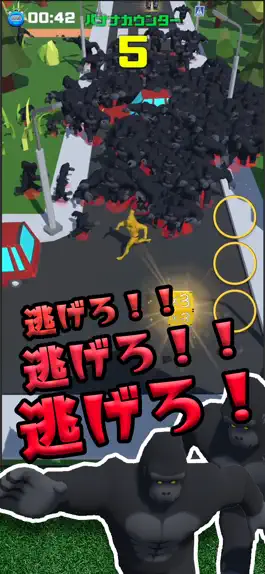 Game screenshot ゴリラと鬼ごっこ 【ゴリラから逃げるゲーム】君はバナナだよ mod apk