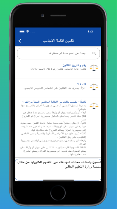 معاملاتي Screenshot