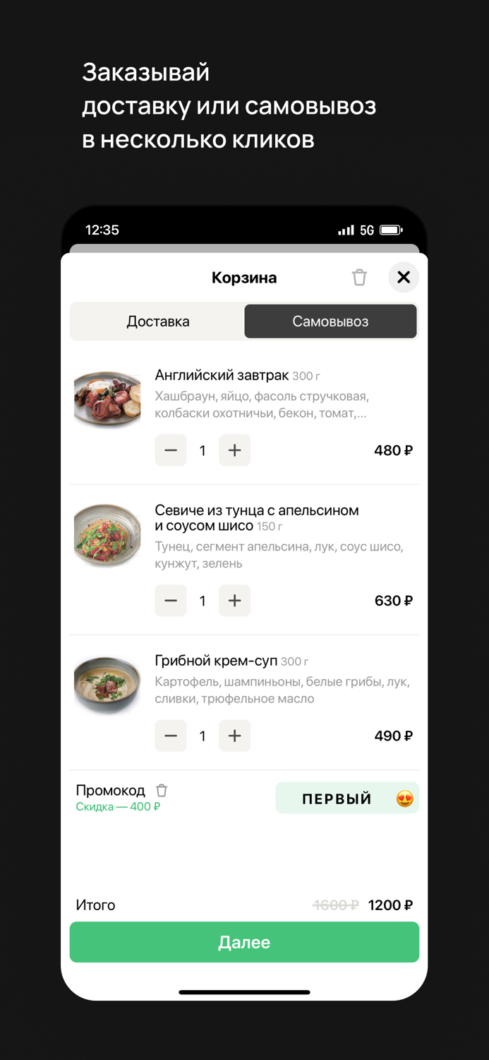 Folks Рестобар • Спб