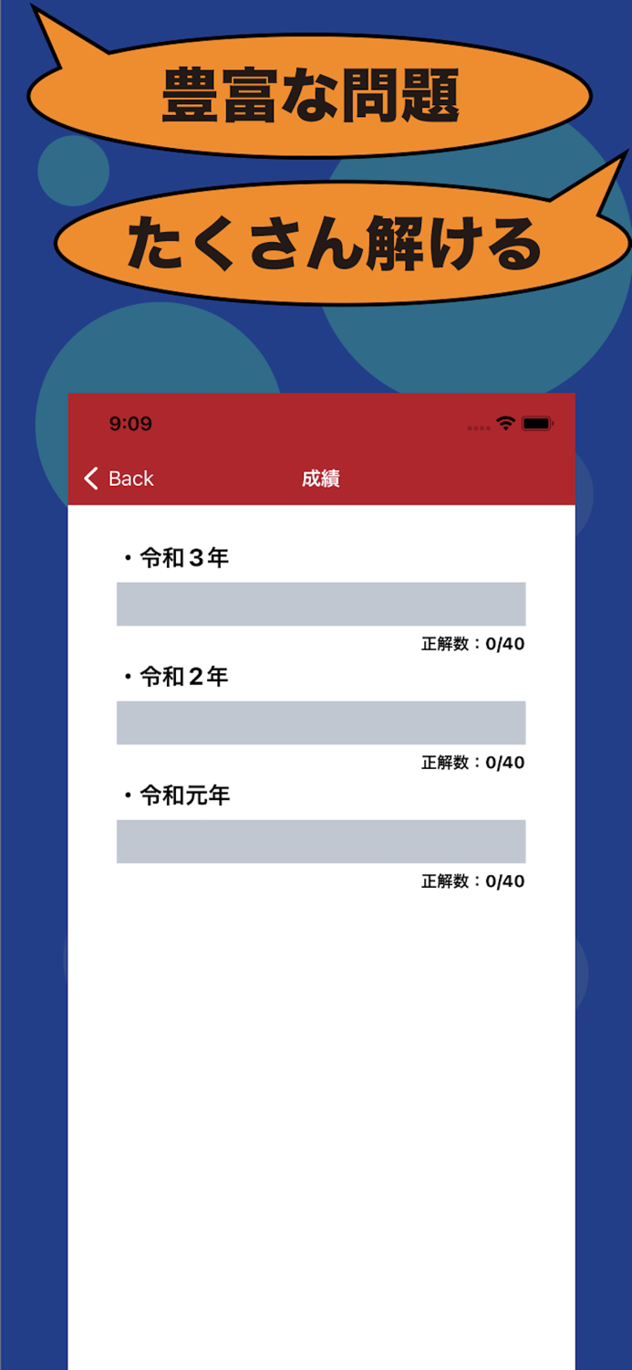 第二種冷凍機械責任者のたまご過去問
