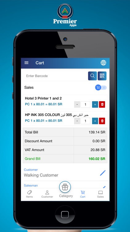 Premier POS screenshot-6