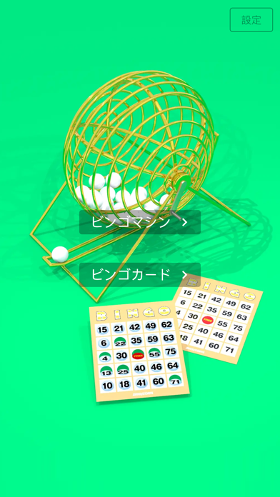 ビンゴ オンライン Bingo Onlineのおすすめ画像1