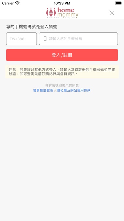 HomeMommy 赫媽咪官方網站