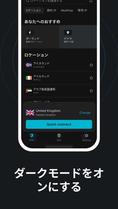 VPN Surfshark - プライバシーとセキュリティのおすすめ画像5