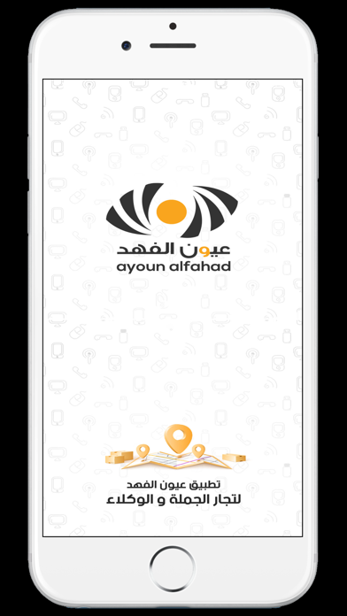 Ayounalfahad Screenshot