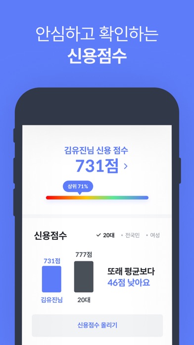 시그널플래너 | 금융이 선명해지다のおすすめ画像8